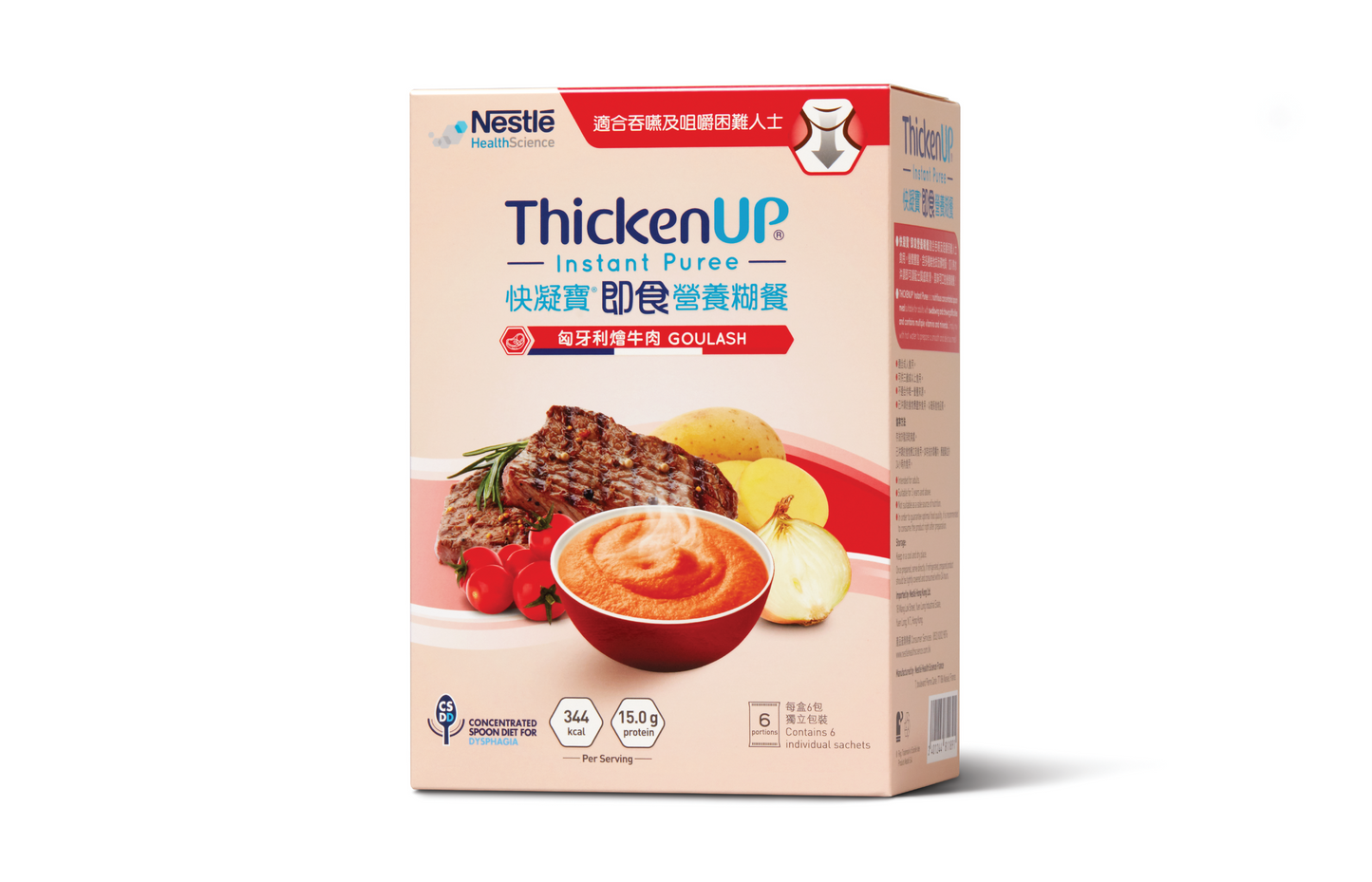 ThickenUP® ThickenUP® Instant Nutrient Paste Meal (1kg) per pack