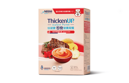 ThickenUP® ThickenUP® Instant Nutrient Paste Meal (1kg) per pack