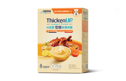 ThickenUP® ThickenUP® Instant Nutrient Paste Meal (1kg) per pack