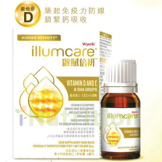 惠氏® MATERNA® illumcare VITAMIN D AND E & DHA DROPS (8ml)