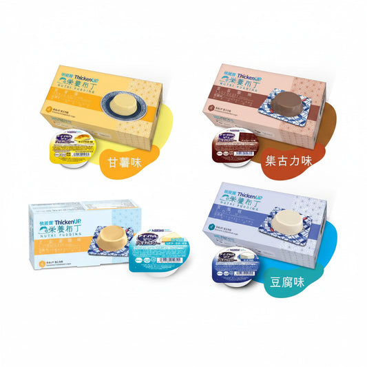 ThickenUP® ThickenUP® Nutrition Pudding (24 cups x 66g)